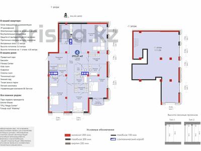 Отдельный дом · 4 комнаты · 300 м² · 1 сот., мкр Мирас, Саина 1а 1 за ~ 483.9 млн ₸ в Алматы, Бостандыкский р-н