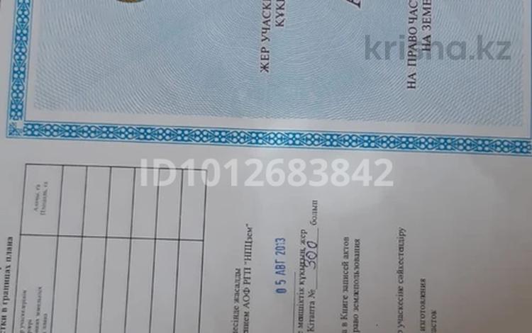 Жер телімі · 50 га, Жылтелды, бағасы: 14 млн ₸ в  — фото 2