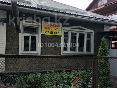 Үйдің бір бөлігі · 4 бөлме · 81.4 м² · 3 жүзд., Елгина 16 — Рыскулова и Шемякина, бағасы: 40 млн ₸ в Алматы, Турксибский р-н