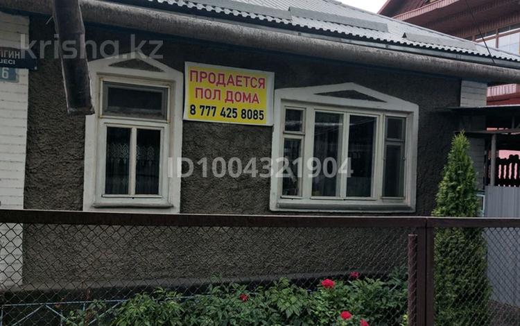 Үйдің бір бөлігі · 4 бөлме · 81.4 м² · 3 жүзд., Елгина 16 — Рыскулова и Шемякина, бағасы: 40 млн ₸ в Алматы, Турксибский р-н — фото 2