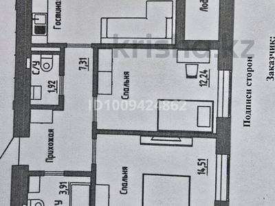 3-комнатная квартира · 68 м² · 6/9 этаж, мкр Юго-Восток, Университетская 18 за 30 млн 〒 в Караганде, Казыбек би р-н