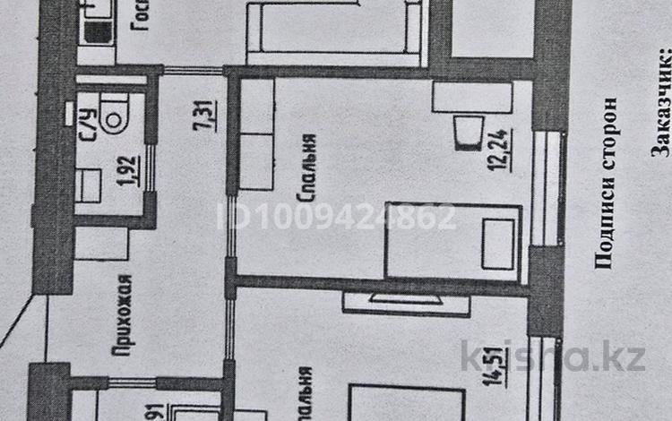 3-комнатная квартира · 68 м² · 6/9 этаж, мкр Юго-Восток, Университетская 18 за 30 млн 〒 в Караганде, Казыбек би р-н — фото 2