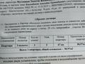 1-бөлмелі пәтер · 52 м² · 3/5 қабат, 29а ш/а. 167, бағасы: 15 млн ₸ в Актау, 29а мкр — фото 2