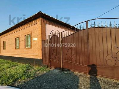 Жеке үй · 4 бөлме · 180 м² · 10 жүзд., Тумароткел 34 — Паралельно Коркыт ата, бағасы: 30 млн ₸ в 