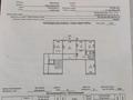 4-бөлмелі пәтер · 75 м² · 8/9 қабат, Майкудук, 11квартал,Белинского 4/1 — Рядом спорт комплекс GGG, бағасы: 16 млн ₸ в Караганде, Алихана Бокейханова р-н — фото 12