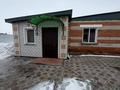 Часть дома · 3 комнаты · 107.3 м² · 10 сот., Тургенева 106/2 за 25.5 млн ₸ в  — фото 14
