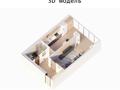 1-комнатная квартира · 46.24 м² · 2/3 этаж, Юго-восток 113 за ~ 11.6 млн ₸ в Уральске — фото 5
