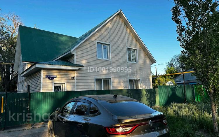 Отдельный дом · 4 комнаты · 145 м² · 50 сот., Арыстанова 3/2 — Район ДК за 45 млн ₸ в Аксае — фото 2