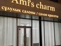 Сұлулық салондары · 350 м², бағасы: 150 000 ₸ в Алматы — фото 6