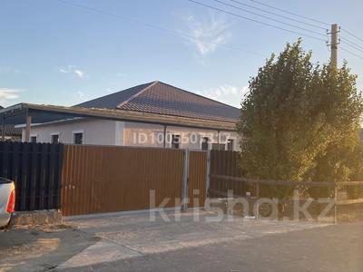 Отдельный дом · 5 комнат · 195 м² · 8 сот., Аксай 2, улица 23 44 за 33 млн ₸ в Атырау