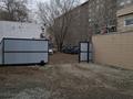 Гараж · 26 м² · Назарбаева 174 — Назарбаева-Амангельды за 5.2 млн ₸ в Павлодаре — фото 5