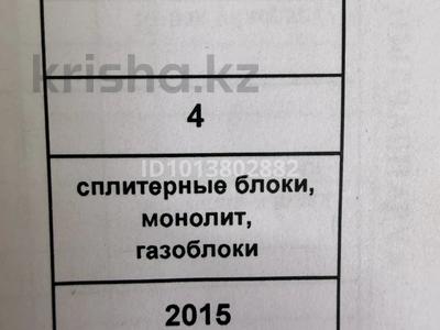 Свободное назначение · 148 м² за 67 млн ₸ в Актобе, мкр 11