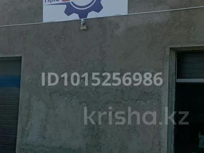 Азс, автосервисы и автомойки · 160 м² за 250 000 ₸ в 