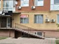 Еркін · 133 м², бағасы: 650 000 ₸ в Уральске