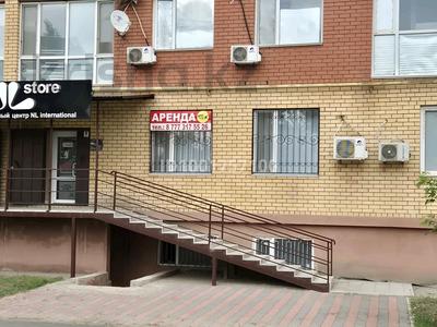 Свободное назначение · 133 м² за 650 000 ₸ в Уральске