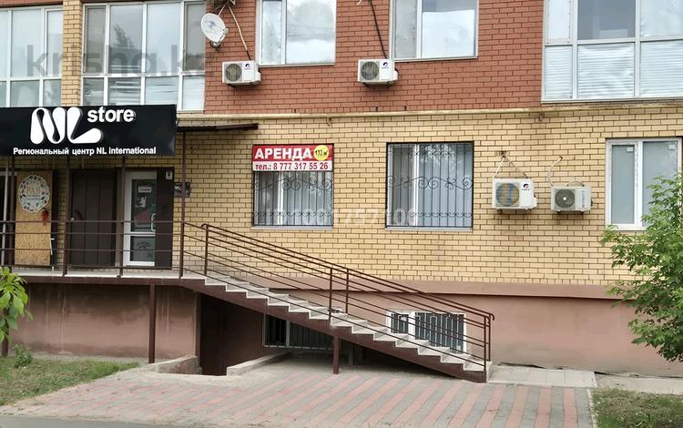 Еркін · 133 м², бағасы: 650 000 ₸ в Уральске — фото 2