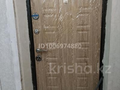 1-комнатная квартира · 30 м² · 4/5 этаж, 1-й квартал, 15микрорайон 15 — Сатурн горняк за ~ 7.9 млн 〒 в Караганде, Алихана Бокейханова р-н