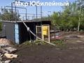 Жер телімі · 50 сотық, мкр Юбилейный, бағасы: 35 млн ₸ в Алматы, Медеуский р-н — фото 2