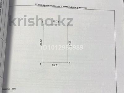 Участок · 4 сотки, мкр Томирис, Жапек батыр 56 — БАК , Шанырак - 2 , Саялы ыкшам ауданы. за 18 млн ₸ в Алматы, Алатауский р-н