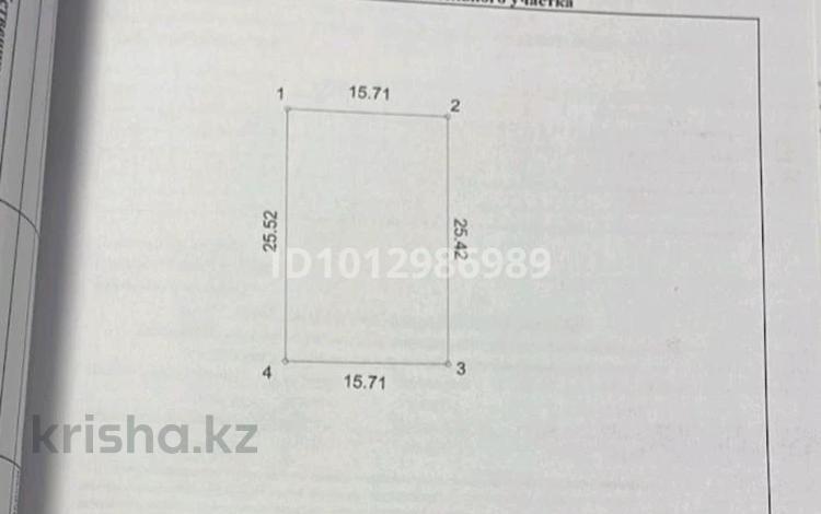 Участок · 4 сотки, мкр Томирис, Жапек батыр 56 — БАК , Шанырак - 2 , Саялы ыкшам ауданы. за 18 млн ₸ в Алматы, Алатауский р-н — фото 4