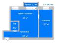 2-бөлмелі пәтер, 44.6 м², 3/5 қабат, С. Баймагамбетова 158, бағасы: 14.3 млн 〒 в Костанае — фото 2