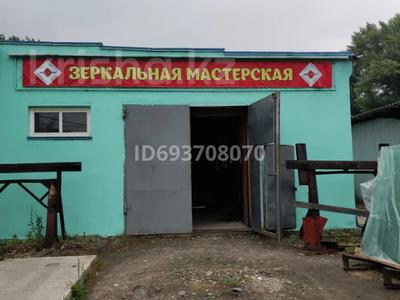Завод 0.092 га, Гастелло 3а — Бажова за 550 000 〒 в Усть-Каменогорске