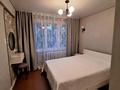 2-комнатная квартира · 46 м² · 2/5 этаж, Назарбаева 23/2 за 200 000 ₸ в Усть-Каменогорске — фото 3