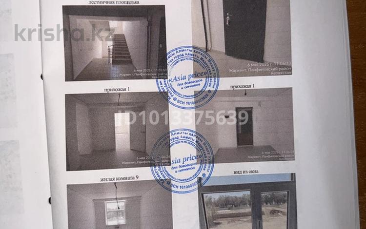 3-комнатная квартира · 74 м² · 3/5 этаж, Беспаева 83 за 35 млн ₸ в Жаркенте — фото 2