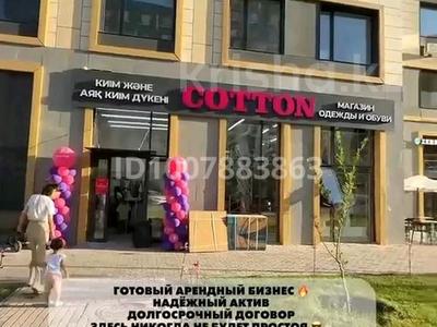Свободное назначение, офисы, магазины и бутики, общепит, салоны красоты, медцентры и аптеки, образование, развлечения · 212 м² за 150 млн ₸ в Астане, Нура р-н
