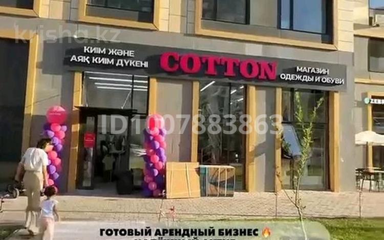 Свободное назначение, офисы, магазины и бутики, общепит, салоны красоты, медцентры и аптеки, образование, развлечения · 212 м² за 150 млн ₸ в Астане, Нура р-н — фото 14