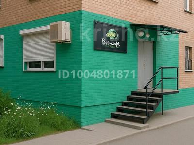 Магазины и бутики · 33 м² за 11.5 млн 〒 в Риддере