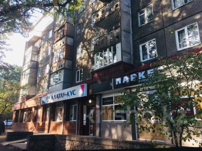 Свободное назначение, офисы, магазины и бутики, общепит, салоны красоты, медцентры и аптеки, образование · 81 м² за 147 млн ₸ в Алматы, Алмалинский р-н