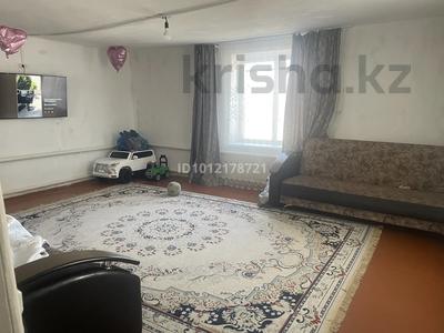 Часть дома · 2 комнаты · 55 м² · 2 сот., ул. Михаила Ивановича Глинки 10 за 10.5 млн ₸ в Актобе, мкр Авиатор