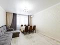 3-комнатная квартира · 115 м² · 5/13 этаж, Достык 13/2 за 55.8 млн ₸ в Астане, Есильский р-н