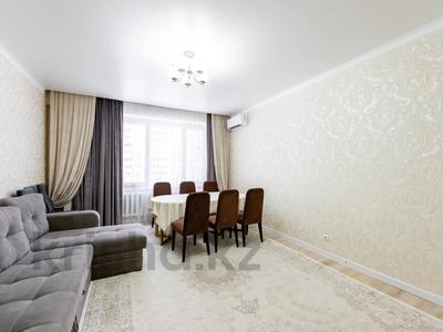 3-комнатная квартира · 115 м² · 5/13 этаж, Достык 13/2 за 55.8 млн ₸ в Астане, Есильский р-н