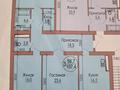 3-комнатная квартира · 107 м² · 8/8 этаж, 18 мкрн 50 за 19.2 млн ₸ в Актау, 18-й мкр 