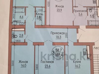 3-комнатная квартира · 107 м² · 8/8 этаж, 18 мкрн 50 за 19.2 млн ₸ в Актау, 18-й мкр 