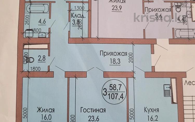 3-комнатная квартира · 107 м² · 8/8 этаж, 18 мкрн 50 за 19.2 млн ₸ в Актау, 18-й мкр  — фото 3