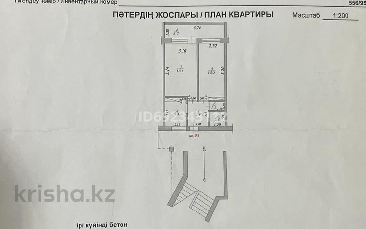 2-комнатная квартира, 47.2 м², 7/7 этаж помесячно, 5-й мкр 4