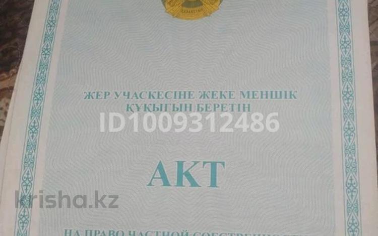 Жер телімі · 4 сотық, мкр Мадениет, Жанкент 18 — Ул.Жанкент 18, бағасы: 16 млн ₸ в Алматы, Алатауский р-н — фото 2