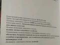 Жер телімі · 4 сотық, мкр Мадениет, Жанкент 18 — Ул.Жанкент 18, бағасы: 16 млн ₸ в Алматы, Алатауский р-н — фото 2