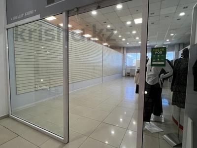 Магазины и бутики · 45 м² за 225 000 ₸ в Темиртау