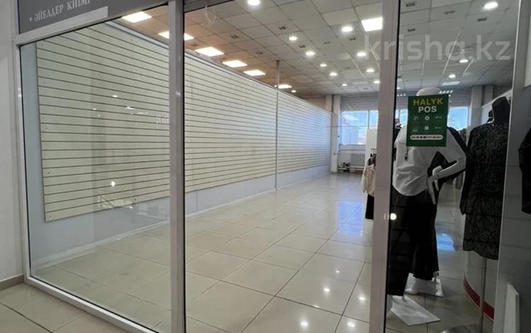 Магазины и бутики · 45 м² за 225 000 ₸ в Темиртау — фото 2