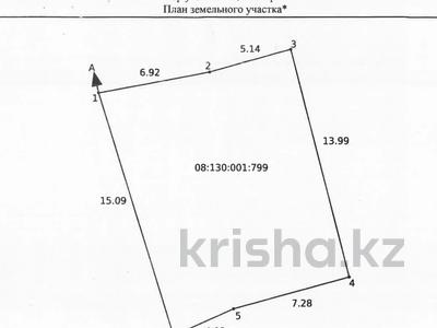 Участок · 1.6 соток, Линдовская — Район площади Пугачева за 5.5 млн ₸ в Уральске