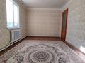 Часть дома · 3 комнаты · 65 м² · 4 сот., Абая 6 за 12 млн ₸ в Подстепном — фото 5