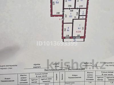 4-комнатная квартира · 79.6 м² · 3/3 этаж, 1а мкр 59 за 19 млн ₸ в Лисаковске