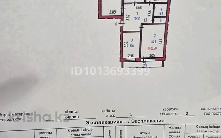 4-комнатная квартира · 79.6 м² · 3/3 этаж, 1а мкр 59 за 19 млн ₸ в Лисаковске — фото 2