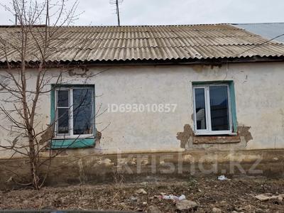 Часть дома • 3 комнаты • 63 м² • 5 сот., Бирлик за 10 млн 〒 в Уральске