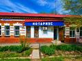 Еркін, кеңселер, сұлулық салондары, медорталықтар мен дәріханалар, білім орталықтары · 24.1 м², бағасы: 13.5 млн 〒 в Уральске — фото 6