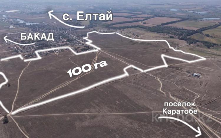 Жер телімі · 100 га, Елтай, бағасы: 1.3 млрд ₸ в Ельтае — фото 2